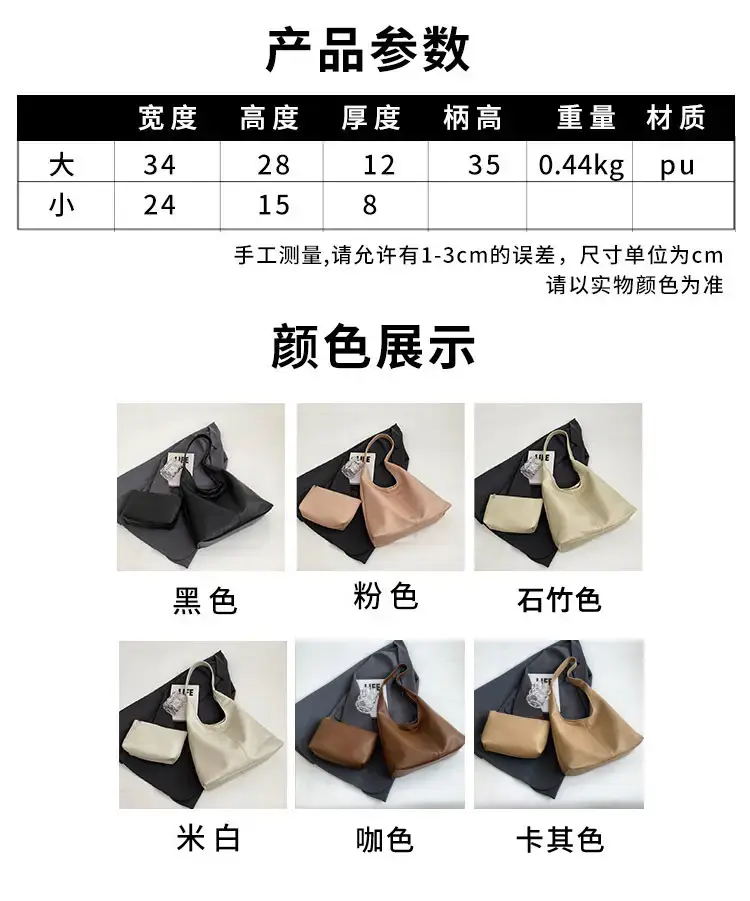 Women's Korean Style Tan Shoulder Bag 2023 — feature 2