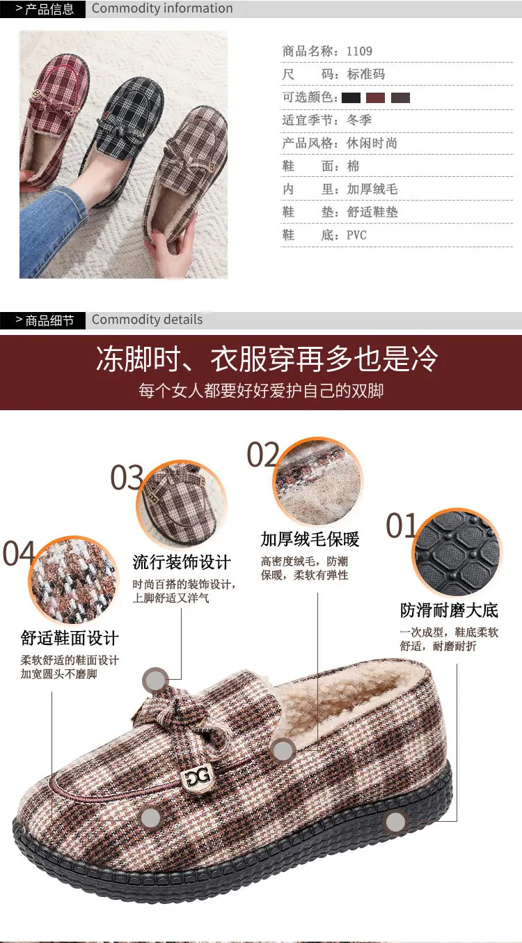 2026 Autumn and Winter New Style Fleece-Lined Warm Cotton Shoes, Comfortable Non-Slip Women's Shoes, Trendy Versatile Casual Korean-Style Loafers — feature 2