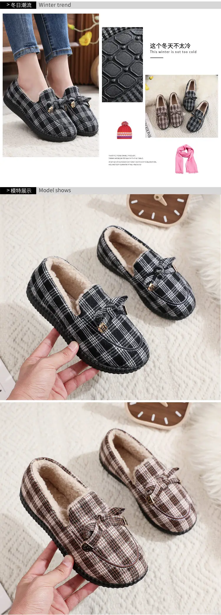 2026 Autumn and Winter New Style Fleece-Lined Warm Cotton Shoes, Comfortable Non-Slip Women's Shoes, Trendy Versatile Casual Korean-Style Loafers — feature 5