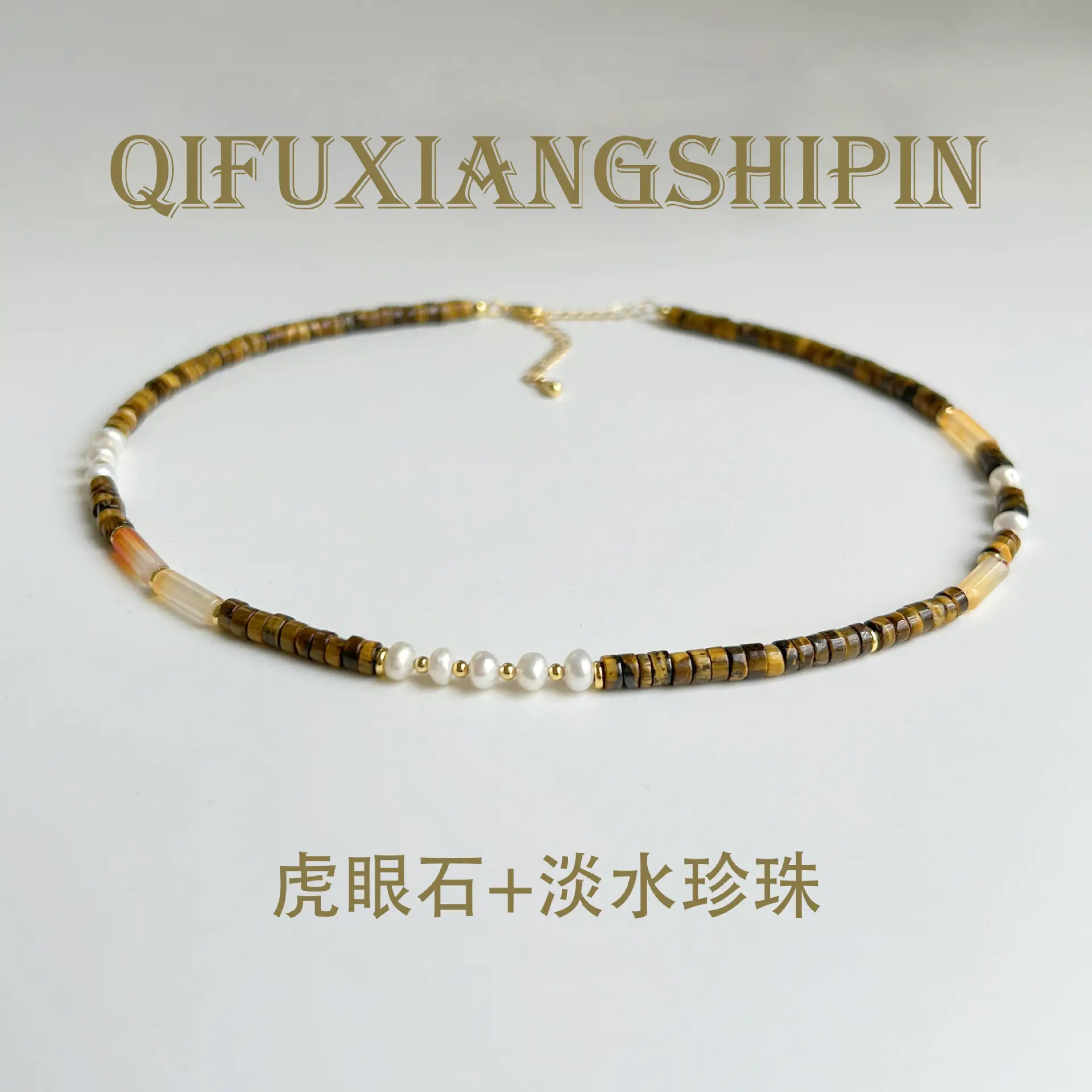 Tiger's Eye Necklace Women Gold Tiger Eye Stone Mother Shell Beaded - Image 7