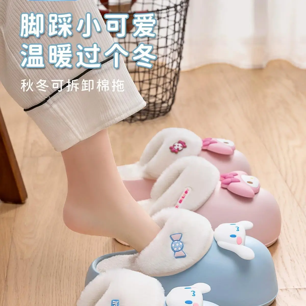 Hello Kitty Winter Plush Slippers Women Men Winter Snow Boots — feature 3