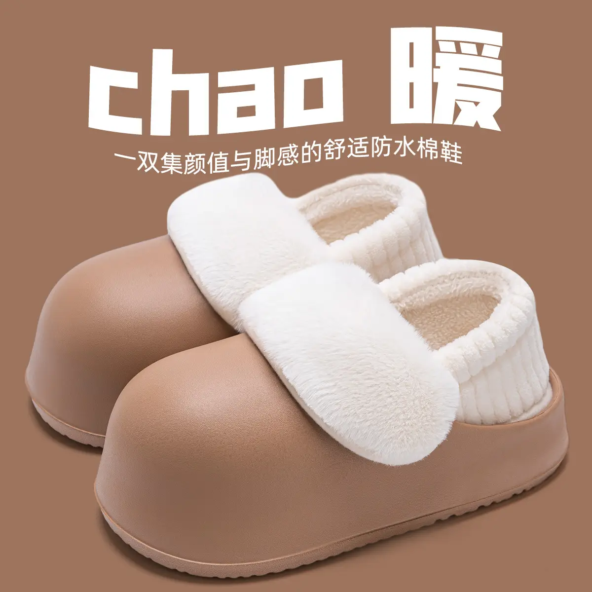 Hello Kitty Winter Plush Slippers Women Men Winter Snow Boots - Image 7