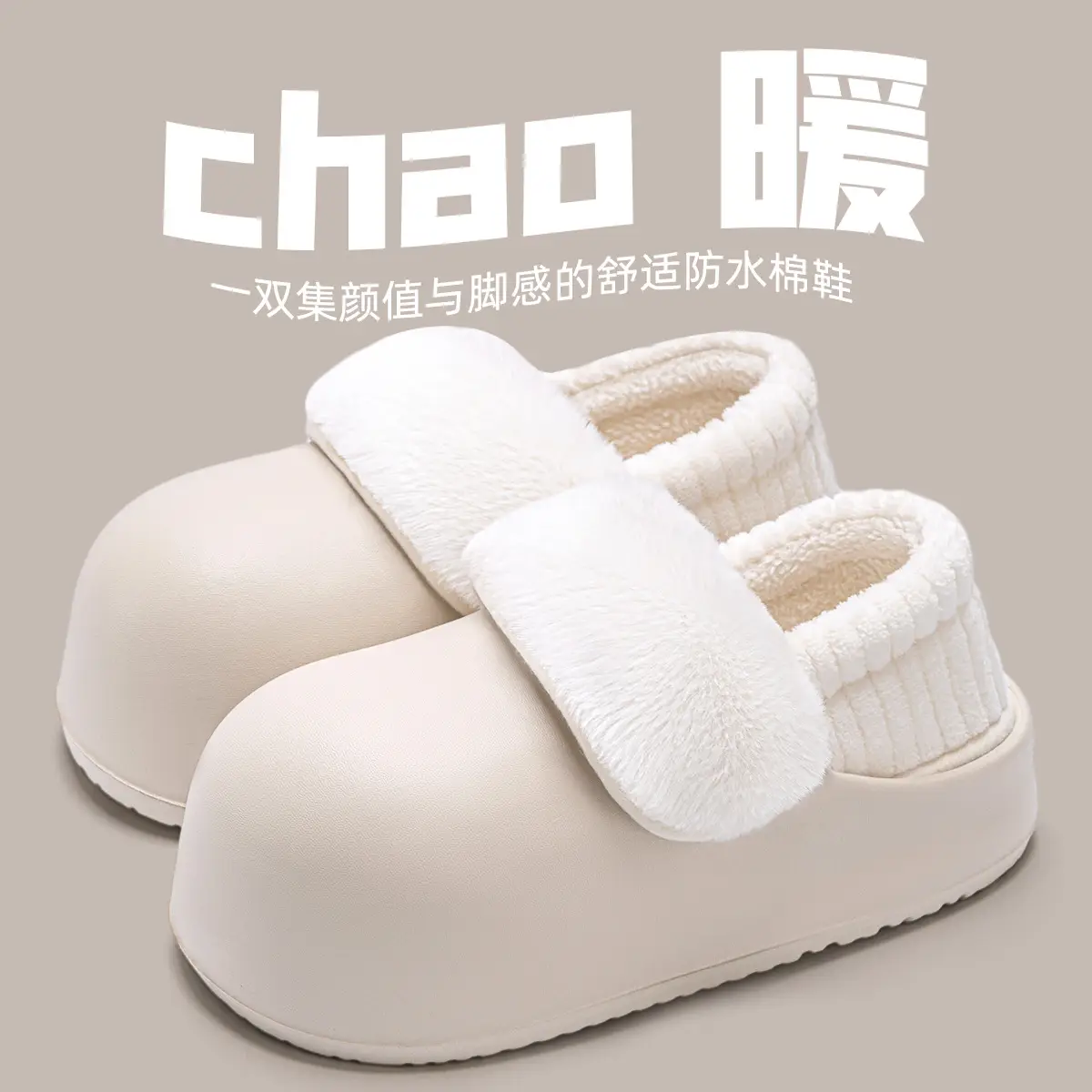 Hello Kitty Winter Plush Slippers Women Men Winter Snow Boots - Image 8