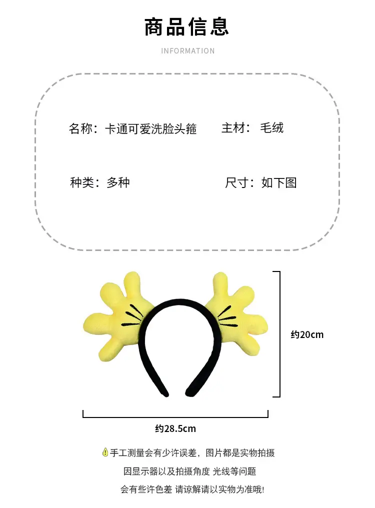 Green Frog Headband with Crown for Girls — feature 3