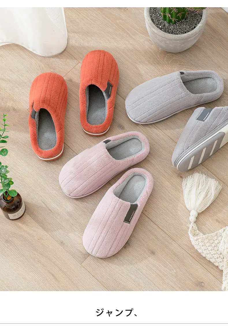 Winter new style cotton slippers thick-soled home warm non-slip slippers cotton female couple home indoor cotton slippers poop feeling — feature 12