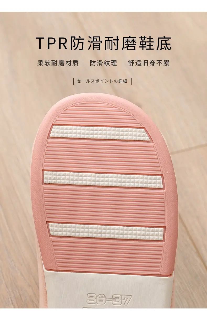 Winter new style cotton slippers thick-soled home warm non-slip slippers cotton female couple home indoor cotton slippers poop feeling — feature 4