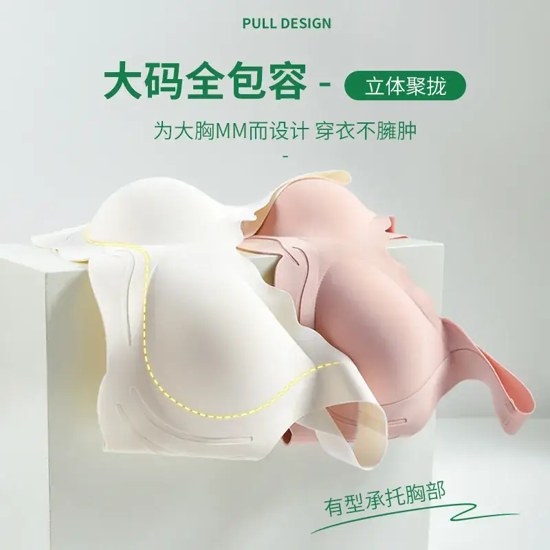 Plus Size Seamless Wireless Push Up Bra - Image 7