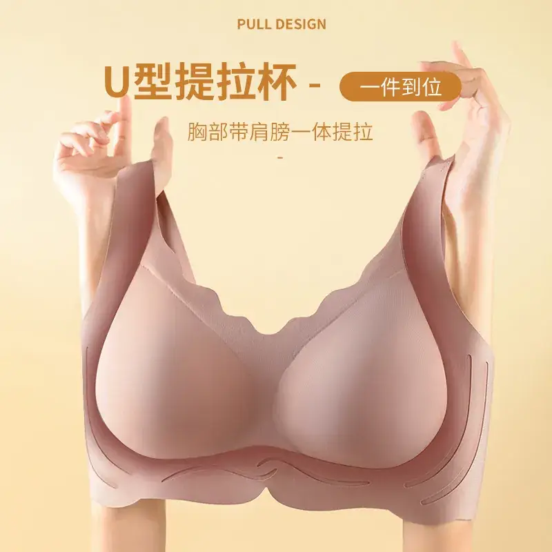 Plus Size Seamless Wireless Push Up Bra - Image 8