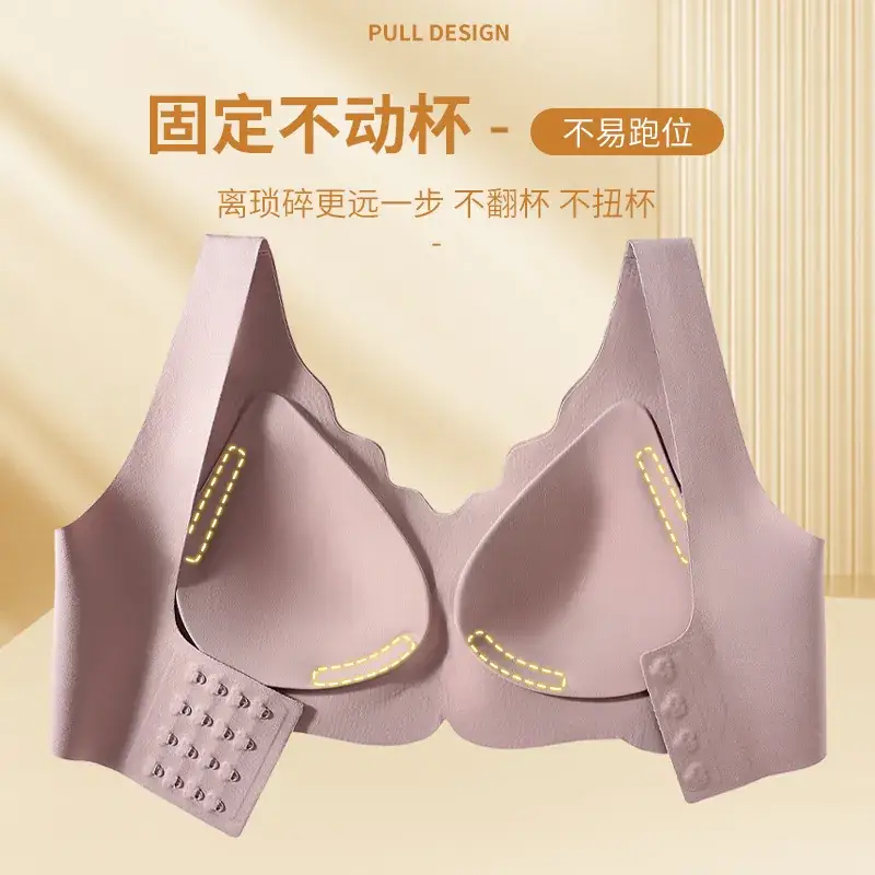 Plus Size Seamless Wireless Push Up Bra - Image 9