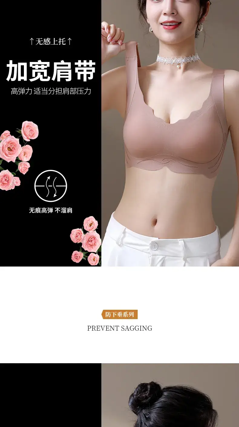 Plus Size Seamless Wireless Push Up Bra — feature 15