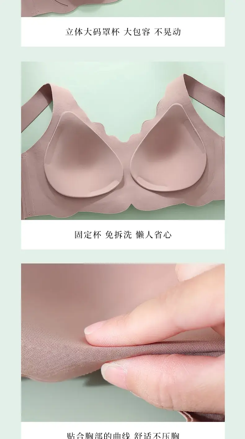 Plus Size Seamless Wireless Push Up Bra — feature 19