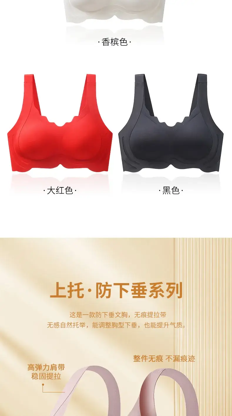 Plus Size Seamless Wireless Push Up Bra — feature 3