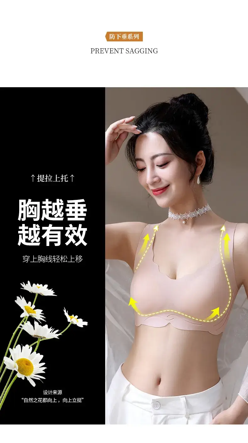 Plus Size Seamless Wireless Push Up Bra — feature 9
