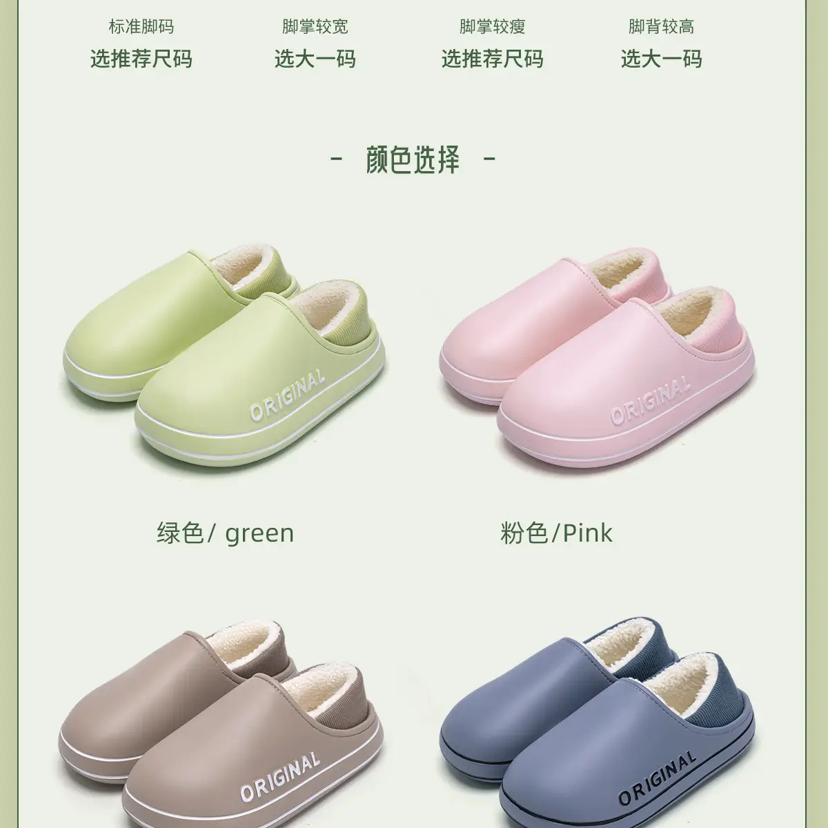 Women Cotton Slippers Winter Warm Non-Slip — feature 18
