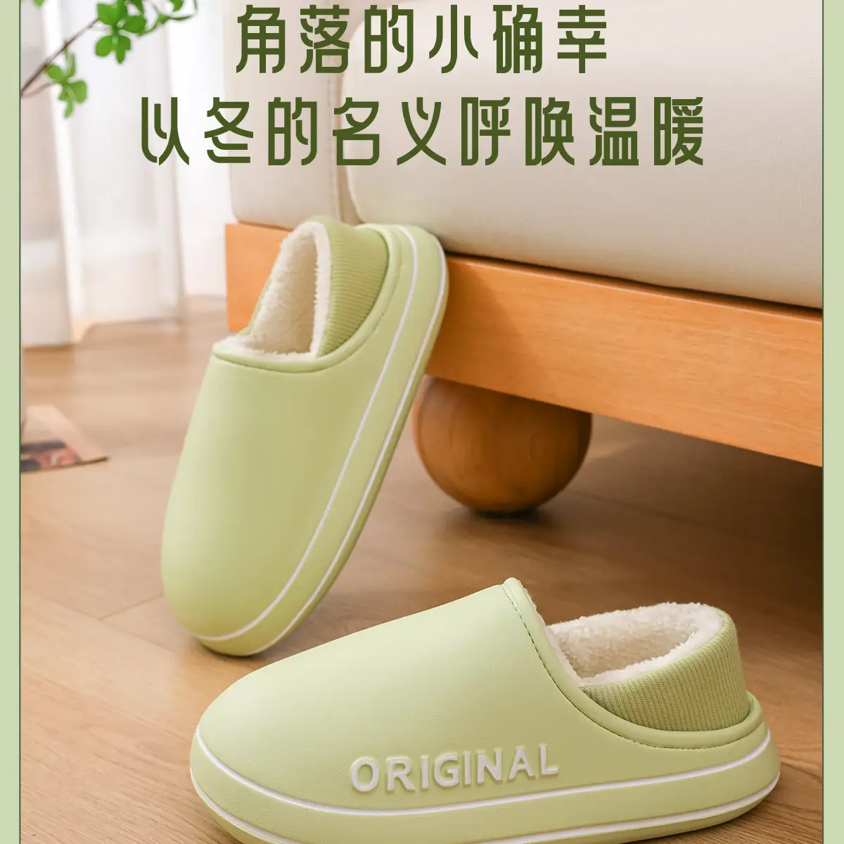 Women Cotton Slippers Winter Warm Non-Slip — feature 4