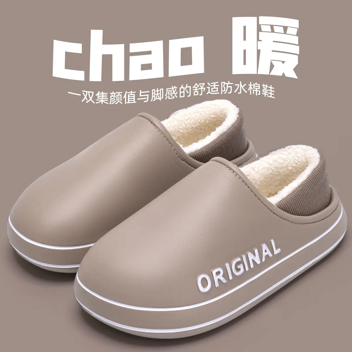 Women Cotton Slippers Winter Warm Non-Slip - Image 2