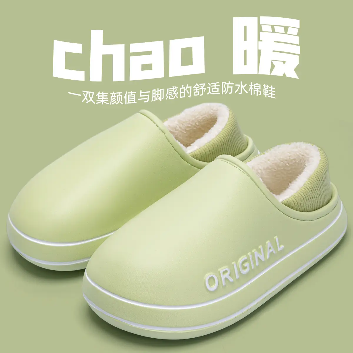 Women Cotton Slippers Winter Warm Non-Slip - Image 3