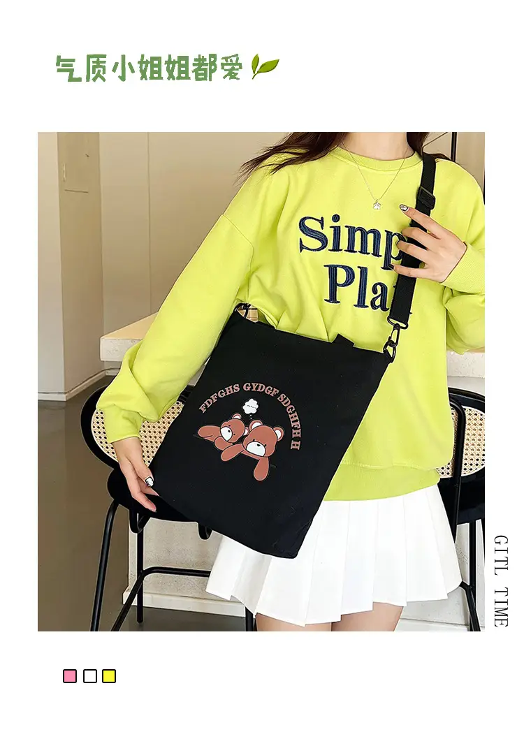 Women's Black Korean Style Shoulder Bag 2023 — feature 1