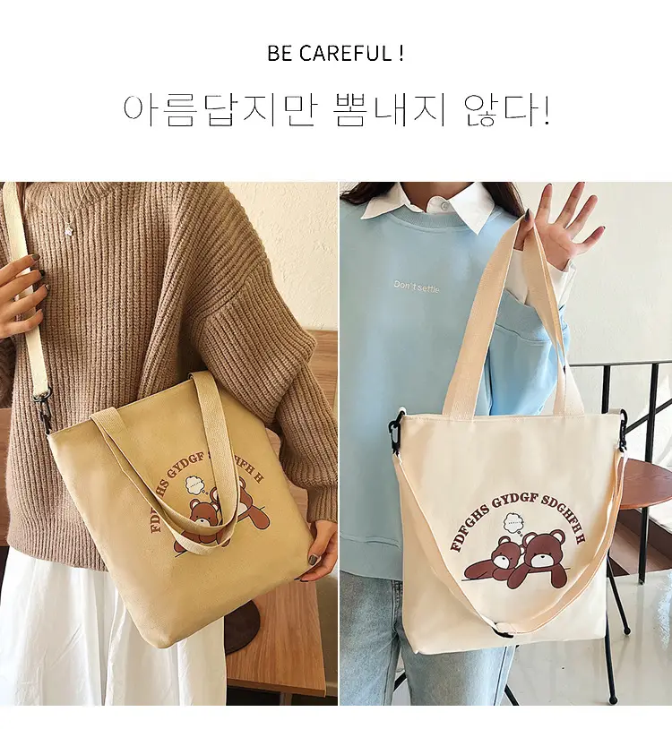 Women's Black Korean Style Shoulder Bag 2023 — feature 2