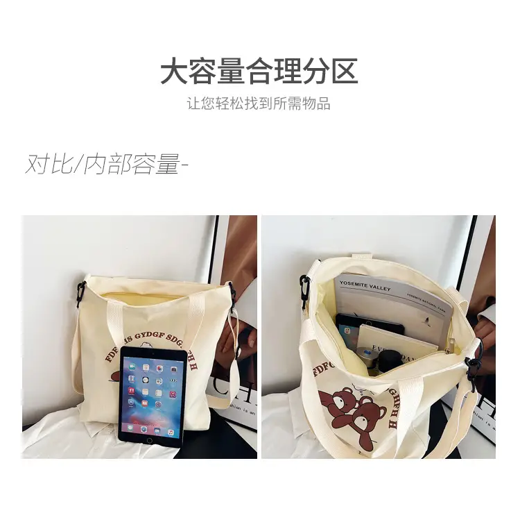 Women's Black Korean Style Shoulder Bag 2023 — feature 6