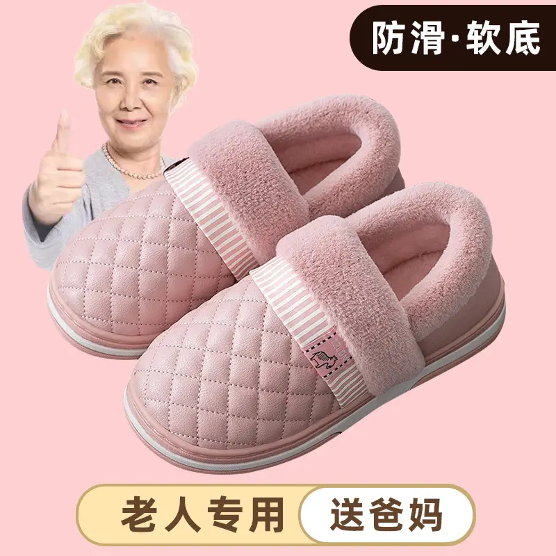 Waterproof Cotton Slippers Women's Autumn and Winter Bag Heel for Home Elderly Non-slip fleece-lined Warm Thick-soled Household pu Leather Cotton Shoes - Image 6