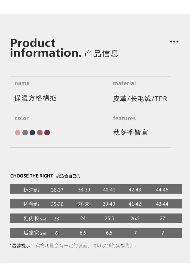 Waterproof Cotton Slippers Women's Autumn and Winter Bag Heel for Home Elderly Non-slip fleece-lined Warm Thick-soled Household pu Leather Cotton Shoes — feature 9