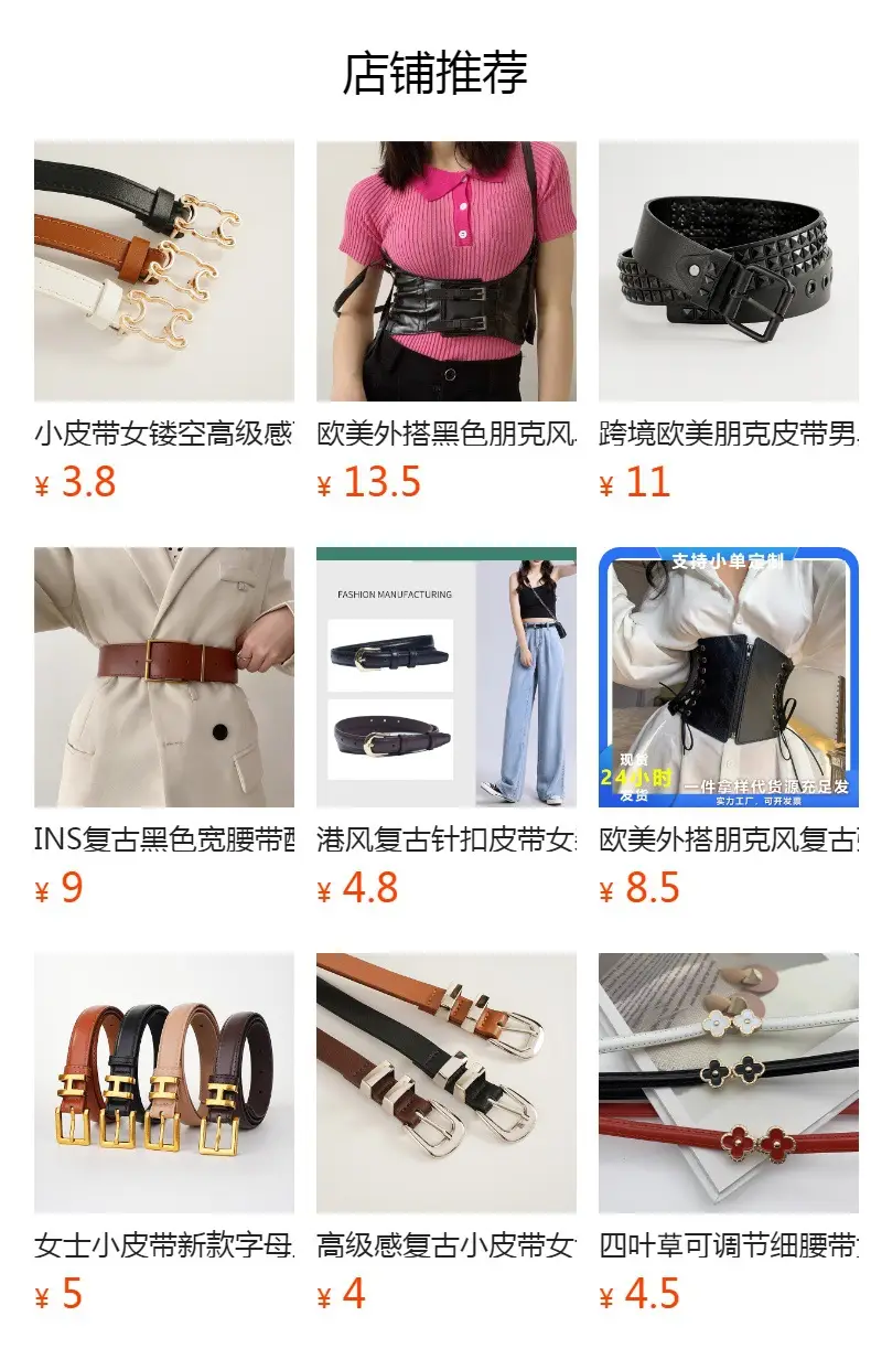 Women's Belt with Black Gold Buckle for All Occasions — feature 1