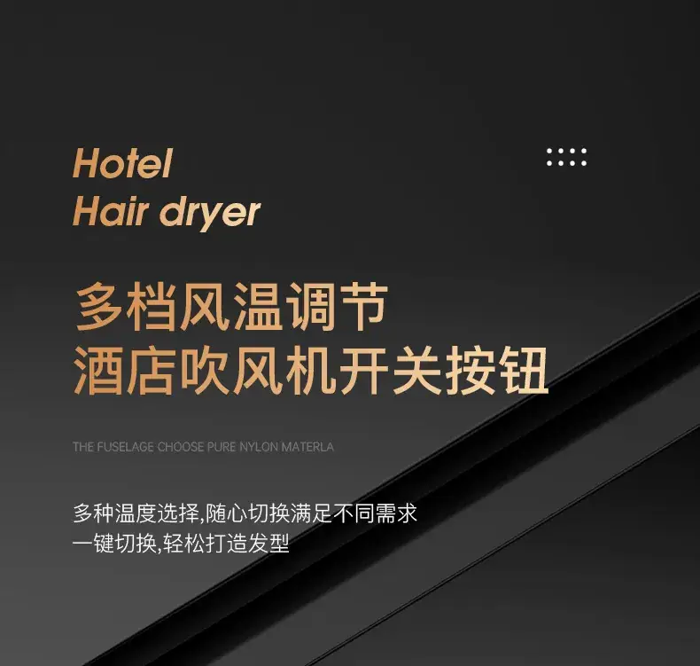 Wall-Mounted Hair Dryer with Corded Power — feature 16