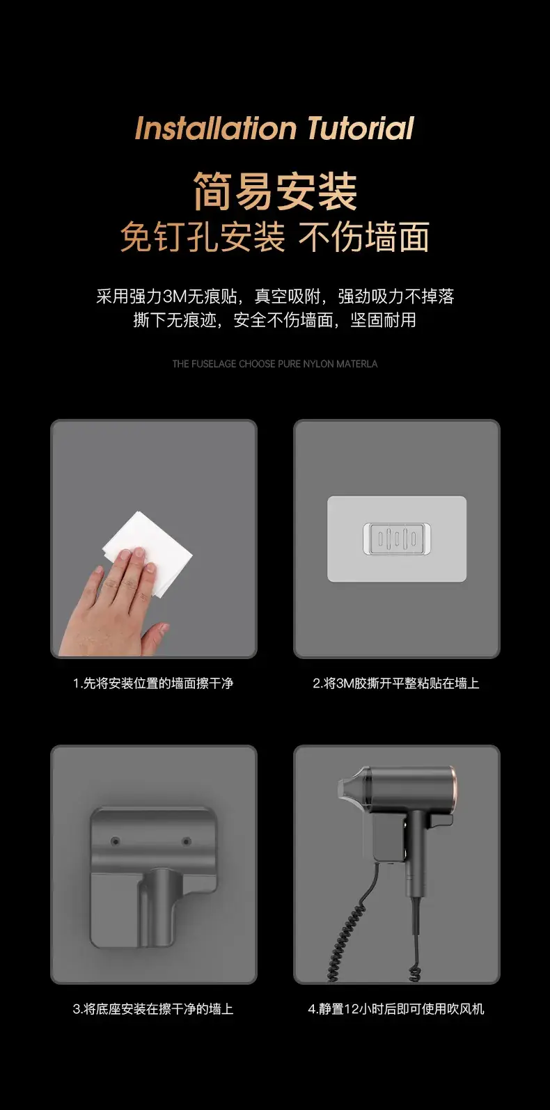 Wall-Mounted Hair Dryer with Corded Power — feature 20