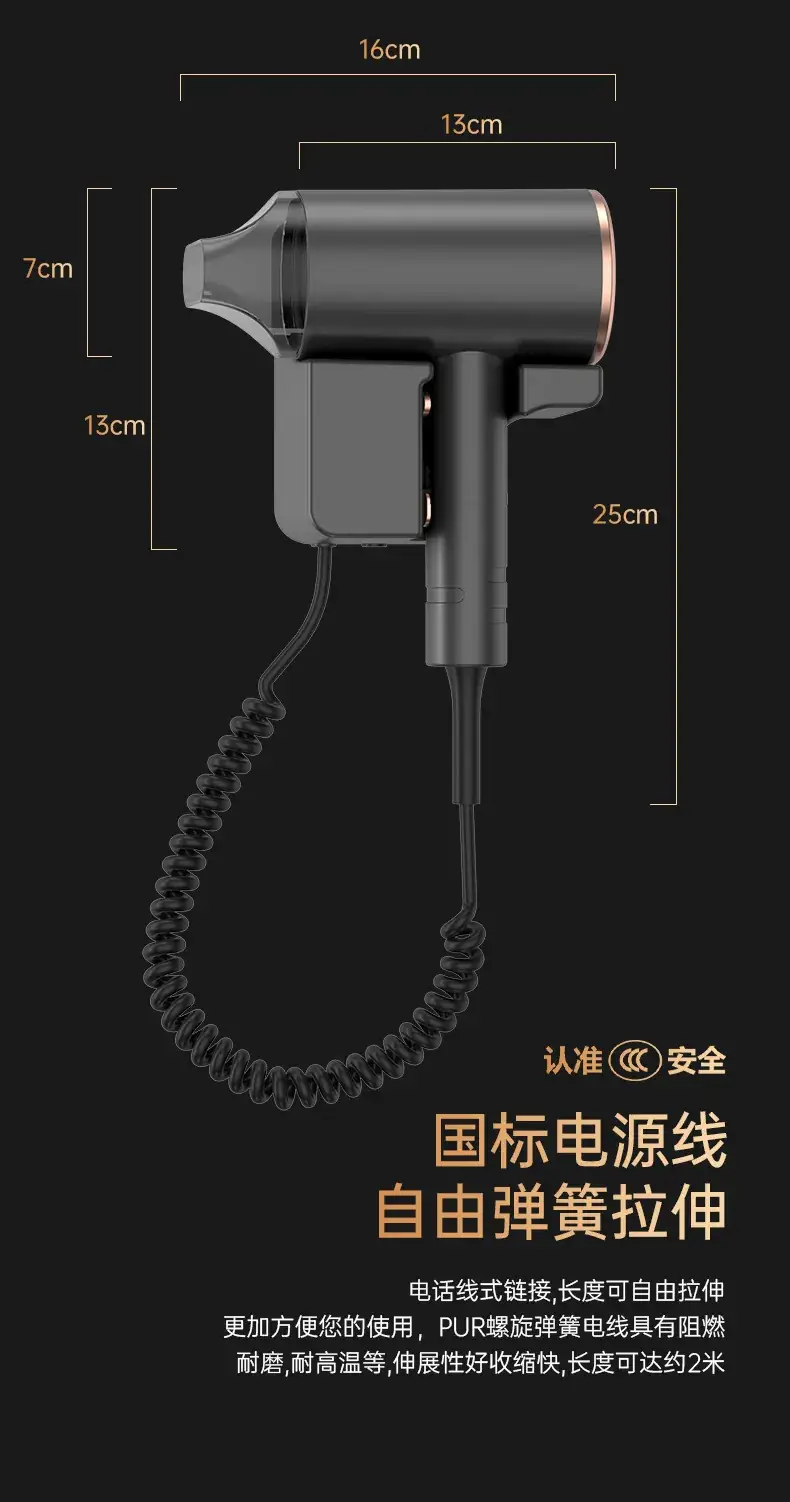 Wall-Mounted Hair Dryer with Corded Power — feature 22