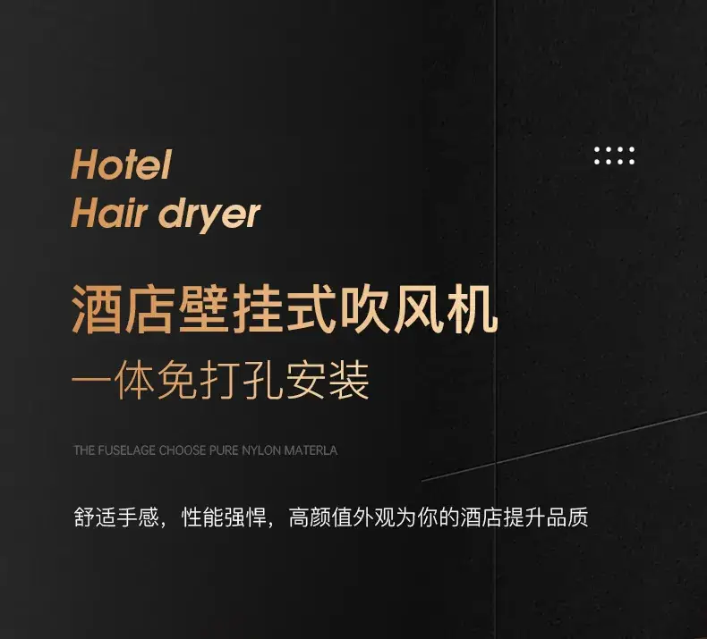 Wall-Mounted Hair Dryer with Corded Power — feature 8