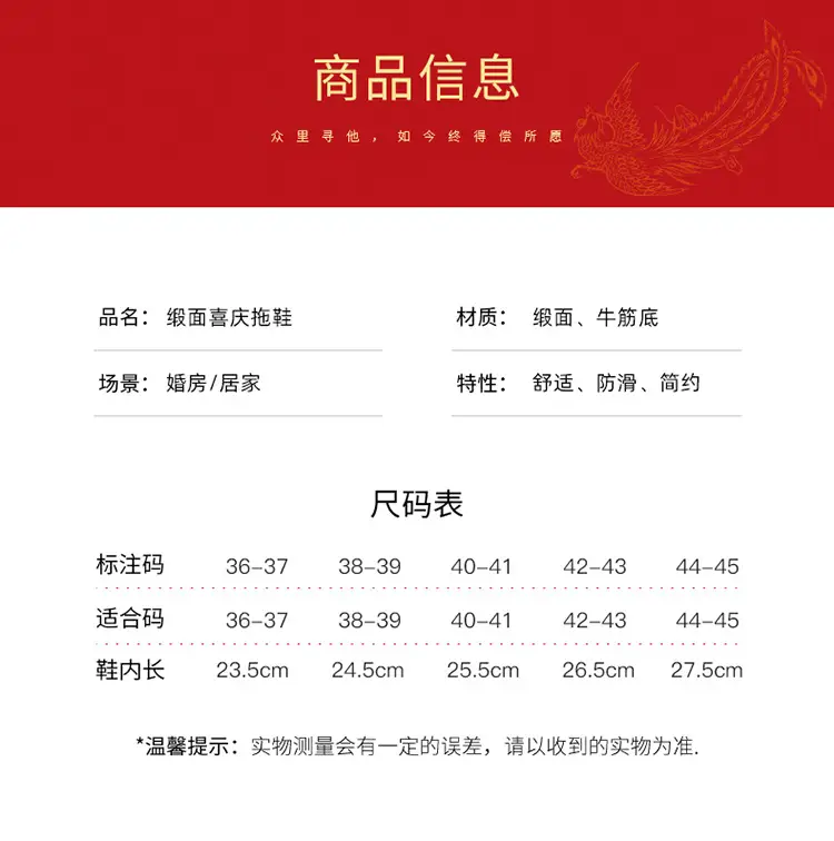 Cotton slippers winter warm wedding slippers wedding festive men's and women's home bright red factory direct one-piece delivery — feature 11