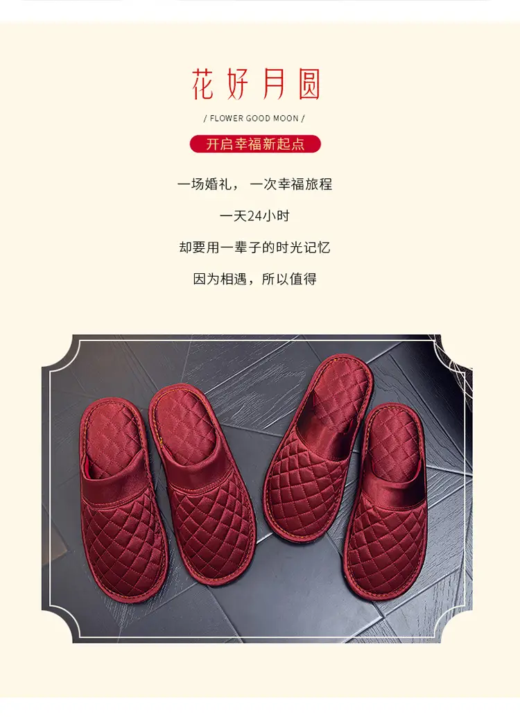 Cotton slippers winter warm wedding slippers wedding festive men's and women's home bright red factory direct one-piece delivery — feature 4