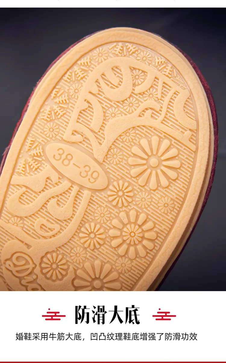 Cotton slippers winter warm wedding slippers wedding festive men's and women's home bright red factory direct one-piece delivery — feature 8