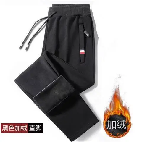Men Fleece Lined Sports Pants Grey Stretch Loose Plus Size