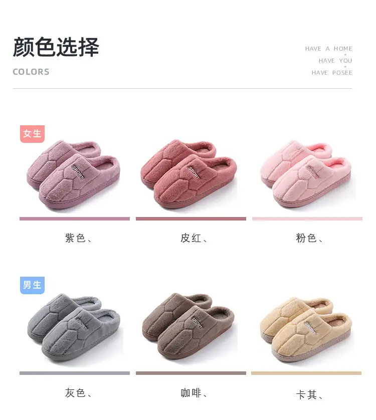 Women Cotton Furry Slippers Pink Running Warm Indoor Winter — feature 5