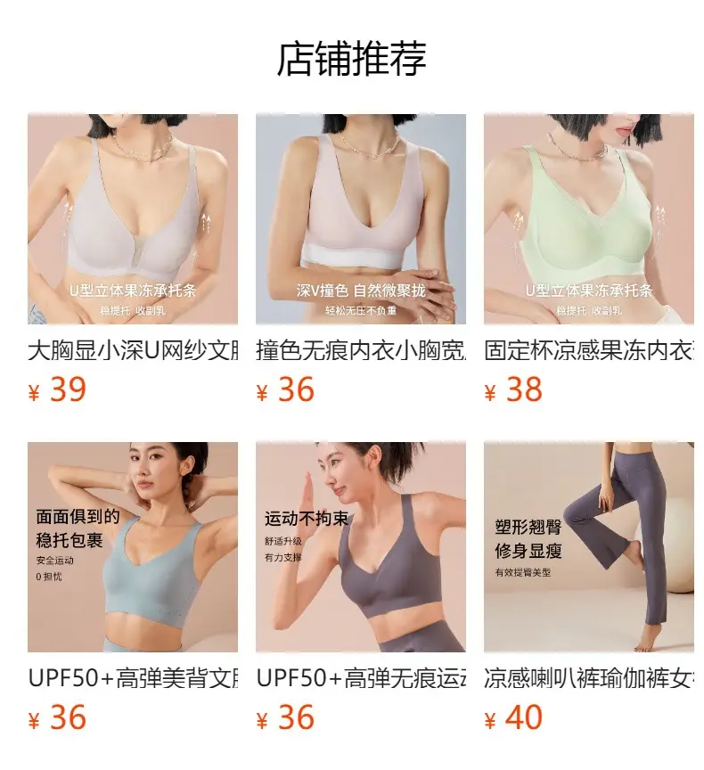 Women's Light Blue Push Up Sports Bra with V-Neck — feature 1