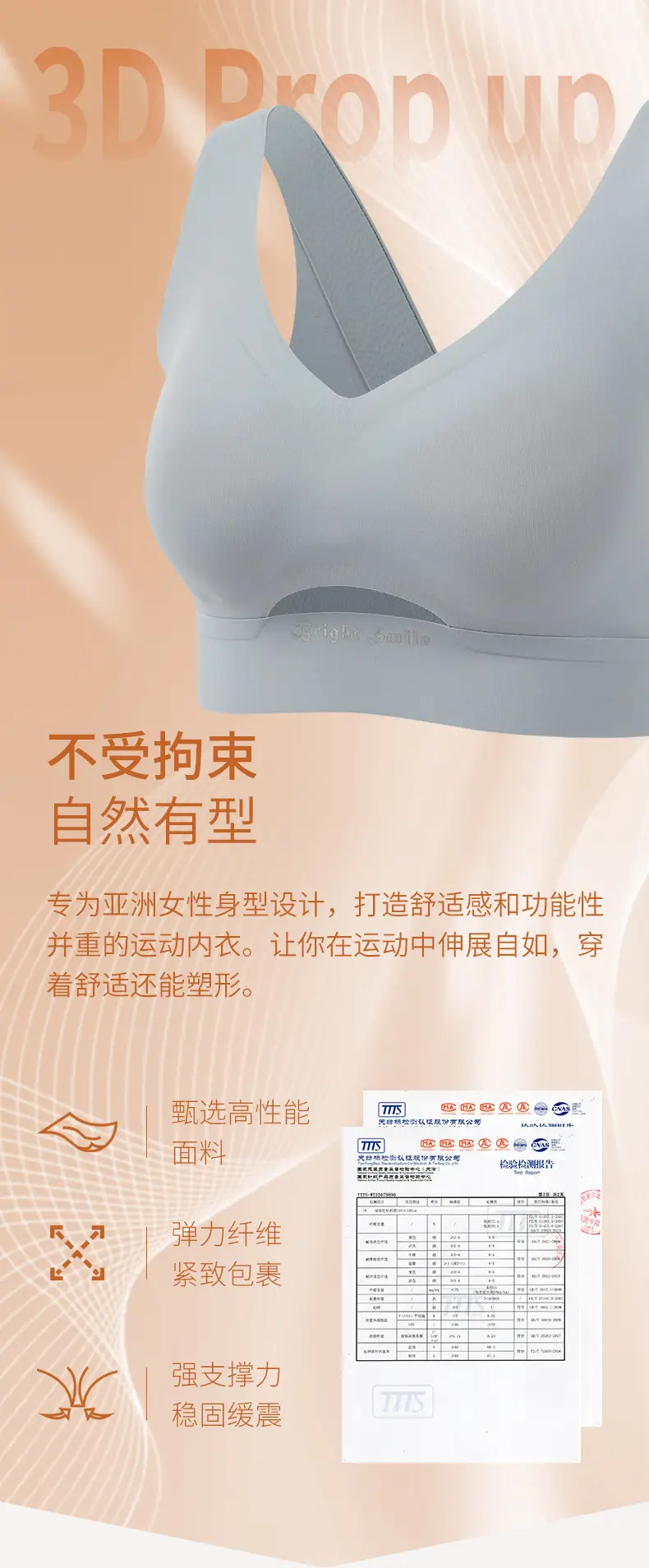 Women's Light Blue Push Up Sports Bra with V-Neck — feature 4