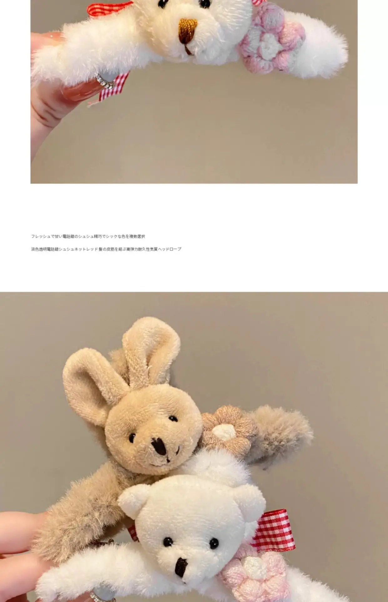 Autumn Bear Plush Hairpins with Bow Accessories — feature 10