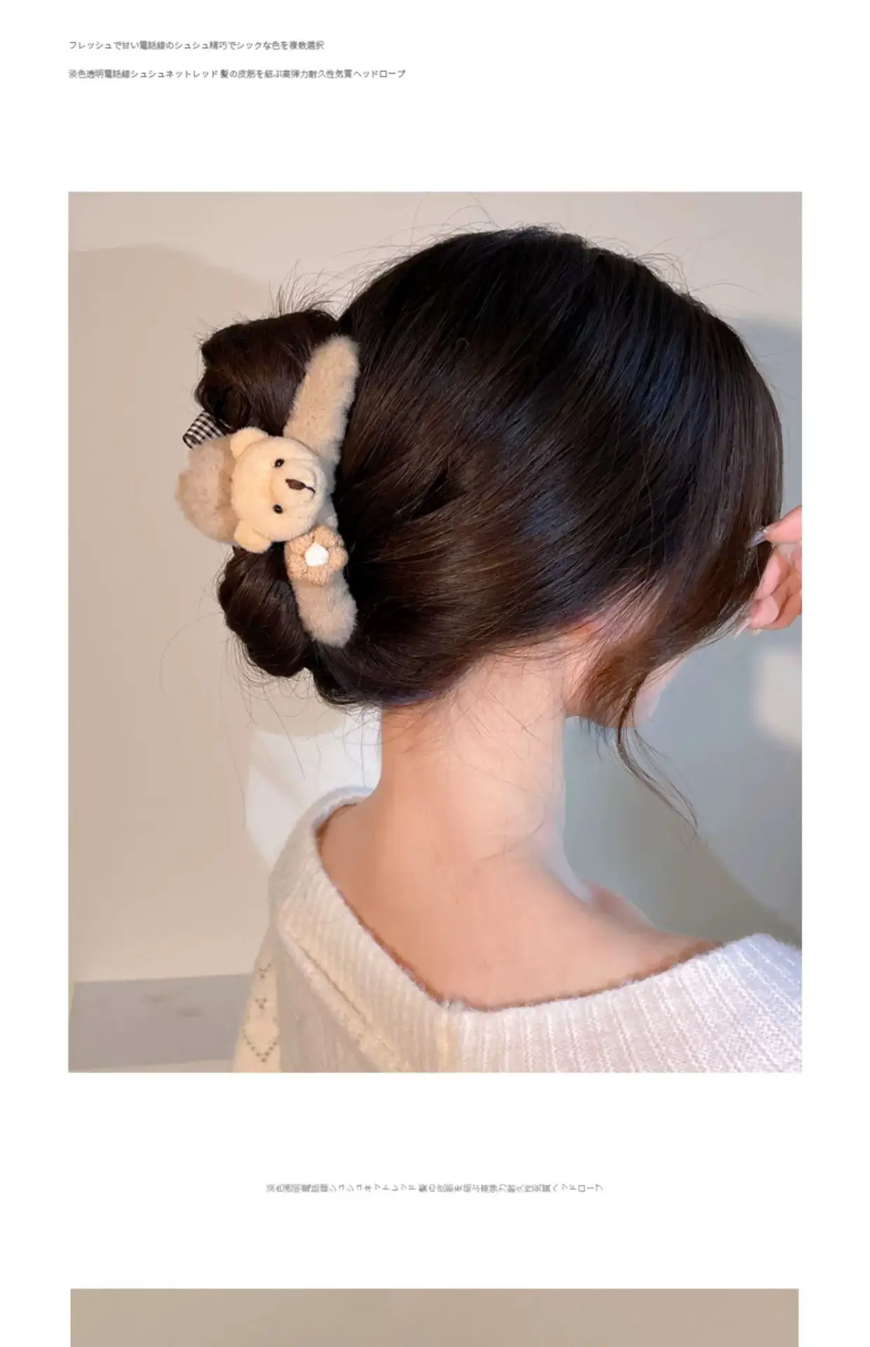 Autumn Bear Plush Hairpins with Bow Accessories — feature 6