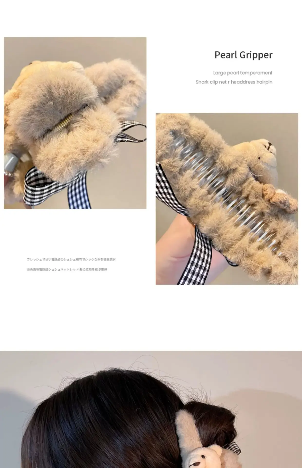 Autumn Bear Plush Hairpins with Bow Accessories — feature 8