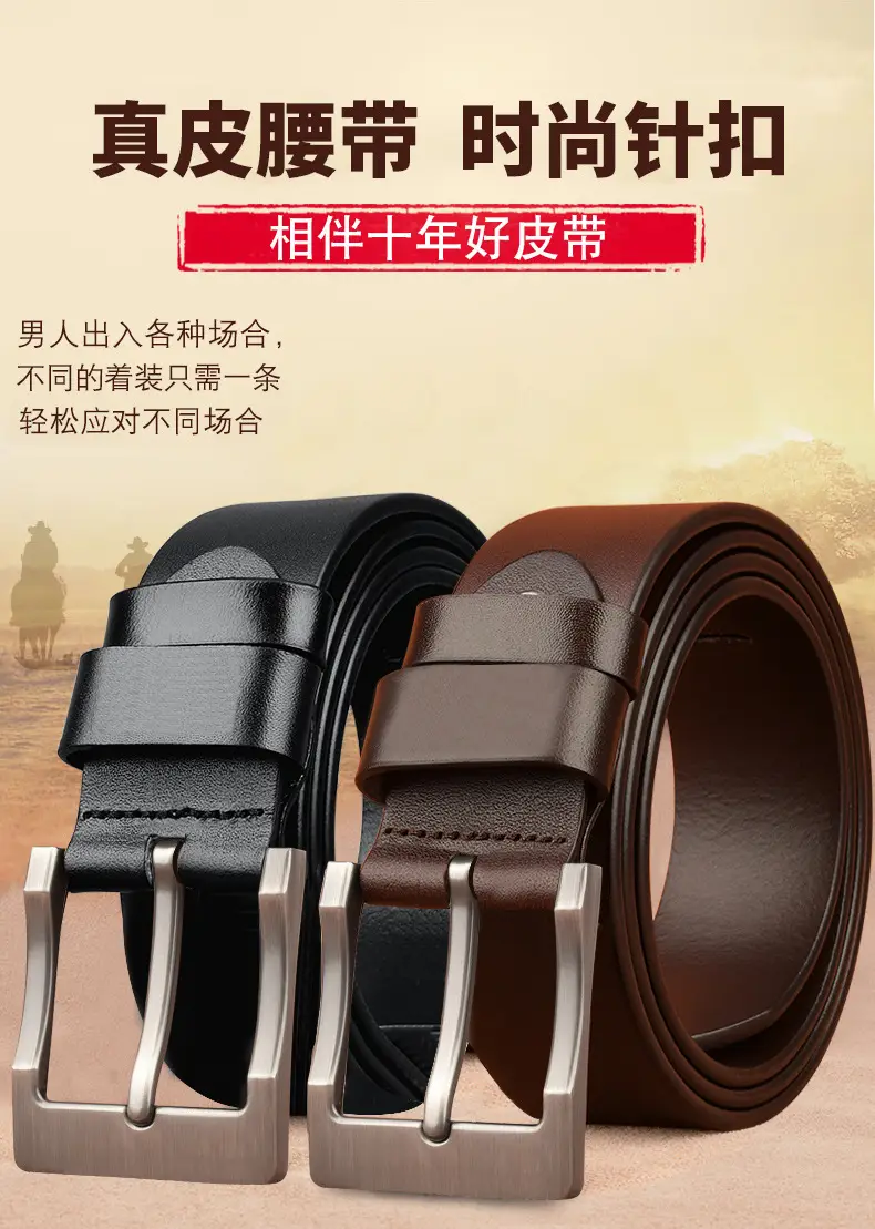 New Men's Genuine Leather Belt with Retro Pin Buckle — feature 1