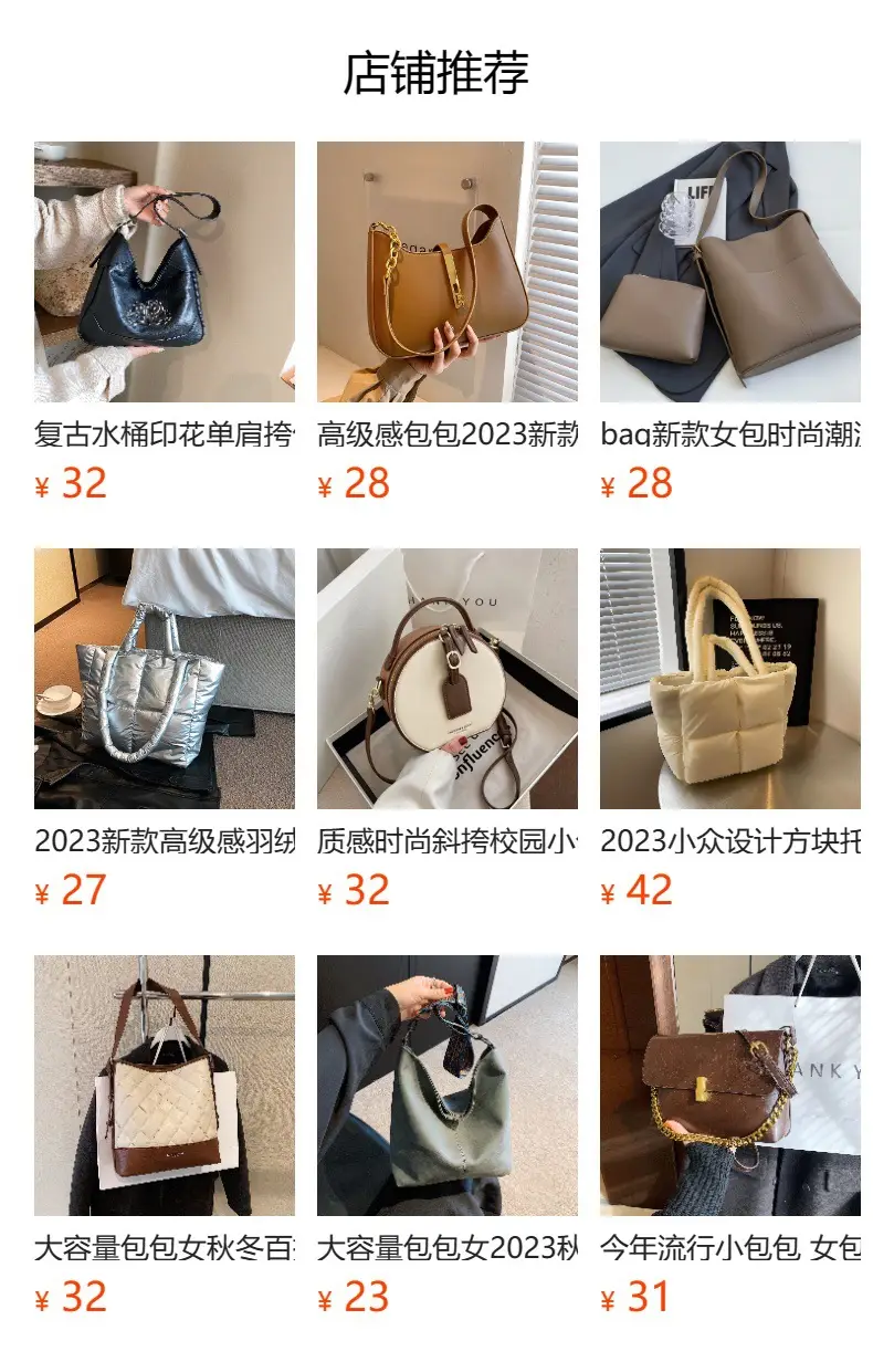 Women's Black Leather Shoulder Bag with Gold Clasp — feature 1