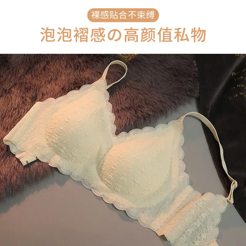 Lace Latex Camisole Bra for Women, Seamless, Wire-Free, Push-Up, Adjustable Sports Bra, Thin, Breathable and Comfortable