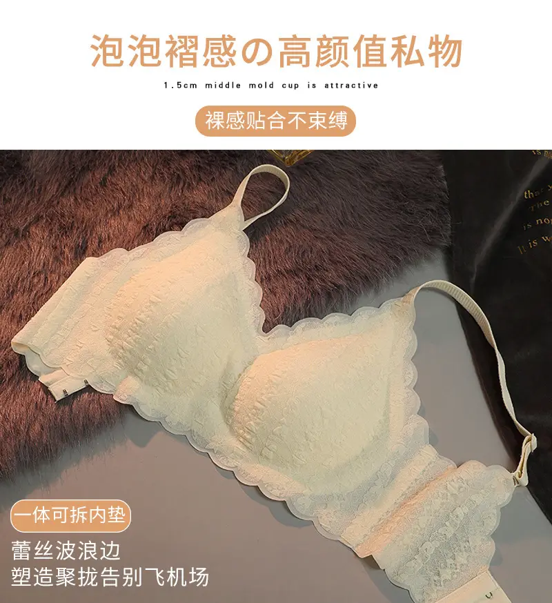 Lace Latex Camisole Bra for Women, Seamless, Wire-Free, Push-Up, Adjustable Sports Bra, Thin, Breathable and Comfortable — feature 13