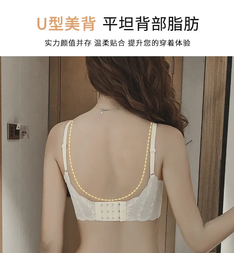 Lace Latex Camisole Bra for Women, Seamless, Wire-Free, Push-Up, Adjustable Sports Bra, Thin, Breathable and Comfortable — feature 20