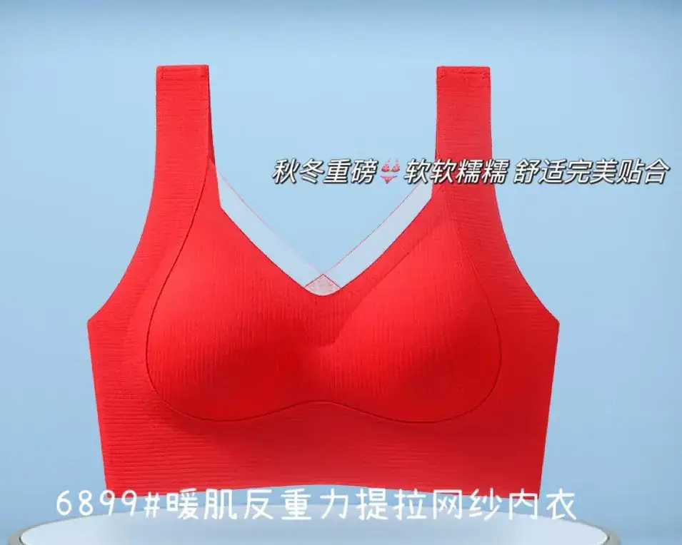 Black Fixed Cup Push-Up Bra with Wide Straps