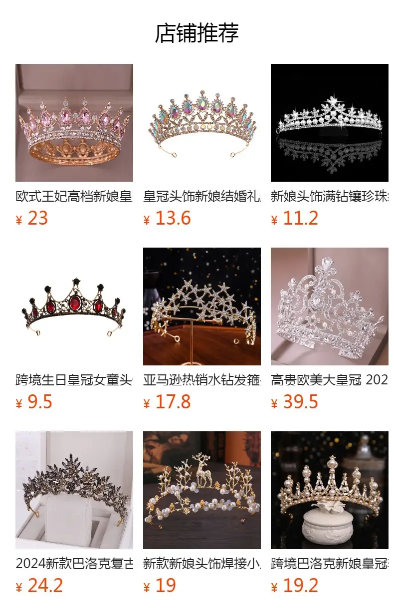 Purple Rhinestone Baroque Crown Tiara for Bridal & Party Wear — feature 1