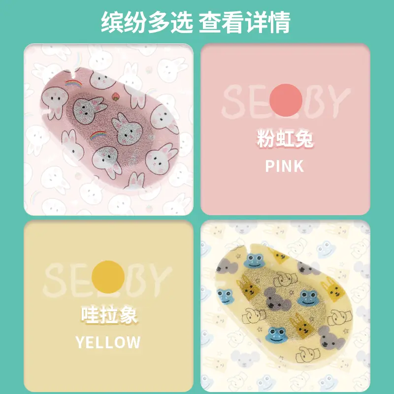 Eye patch amblyopia cover children eye mask correction single eye mask shading eye squint blocking astigmatism after Operation full cover