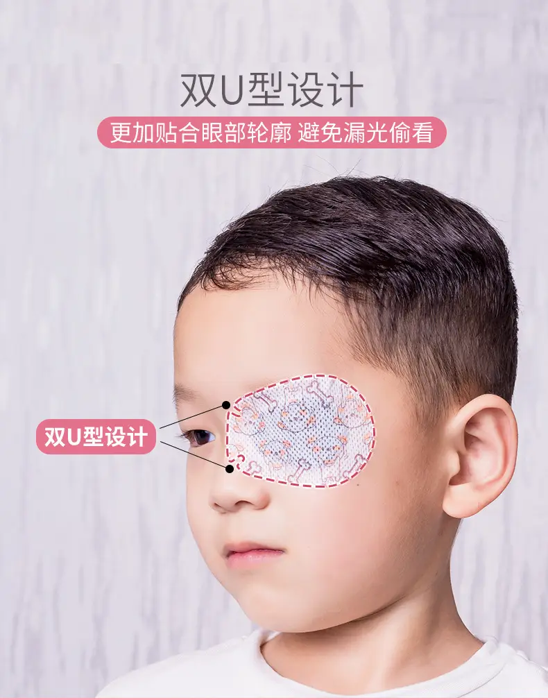 Eye patch amblyopia cover children eye mask correction single eye mask shading eye squint blocking astigmatism after Operation full cover — feature 10